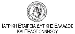 Ιατρική εταιρεία δυτικής Ελλάδος πελοποννήσου